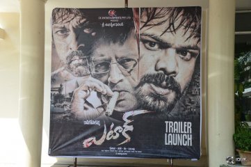 Attack Movie Trailer Launch